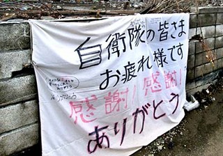 110531-0125-2ishinomaki.jpg