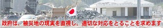 110531onagawa0667_2.jpg