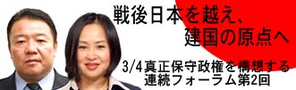 20120304shinseihosyu_chsakura_image.jpg