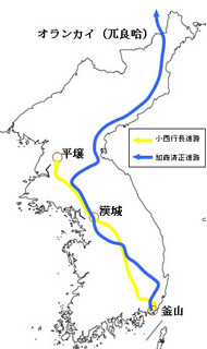 Bunrokunoeki_shinro.jpg