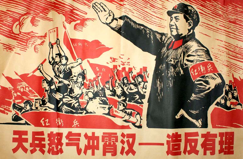 Mao_Zedong_Cultural_Revolution.jpg