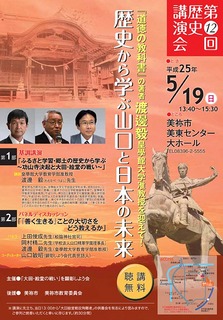 gyoji_20130519_ohdaedo.jpg