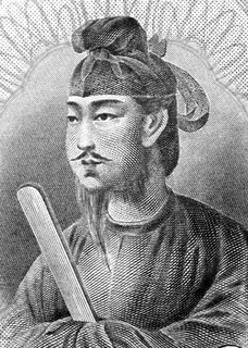 shotokutaishi.jpg